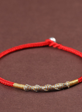 两手相依红绳手链女盘龙金刚结手绳手工编织脚绳情侣学生礼物