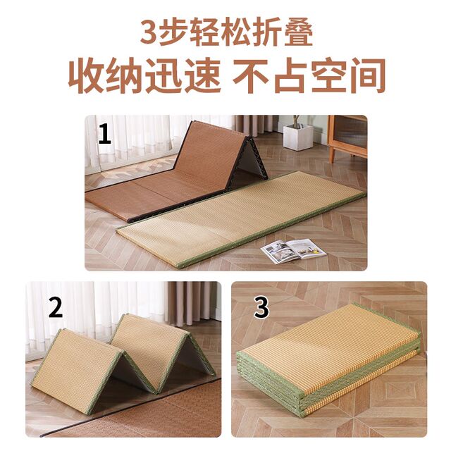 Lunch break floor mat Household floor mat Summer rattan tatami mat custom foldable storage