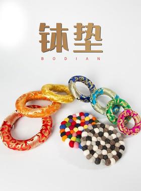 颂钵钵垫垫圈羊毛毡垫羊毛垫吸钵器防滑垫吸盘尼泊尔纯手工满月钵