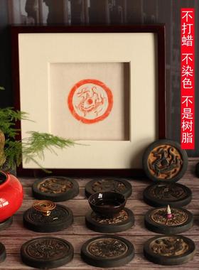 传统文化手工拓印拓版拓片制作学生研学传拓体验活动专用瓦当礼品