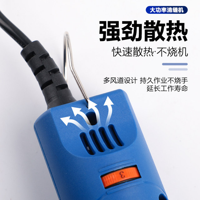 Seamless cleaning tool Seamless beauty agent construction tool Electric seamless cleaning machine Floor tiles special K tiles cleaning cutting machine slotting