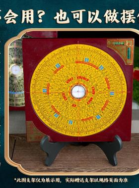 正宗台湾东定罗盘高精度专业 高级三元三合综合盘 风水罗盘罗经