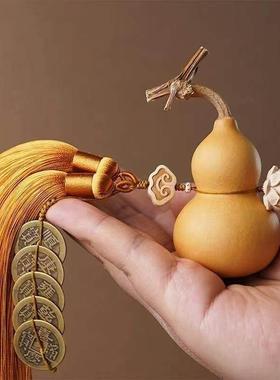 武当山五帝钱天然葫芦挂饰汽车挂件平安出行客厅玄关天然葫芦摆件