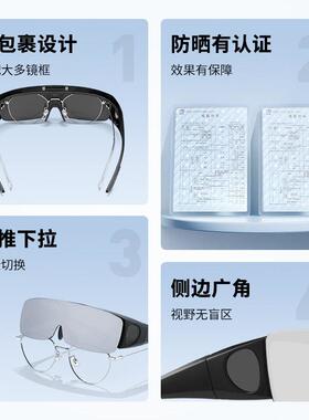骑行眼镜近视套镜女登山防风变色护目镜自行车公路车户外运动太阳