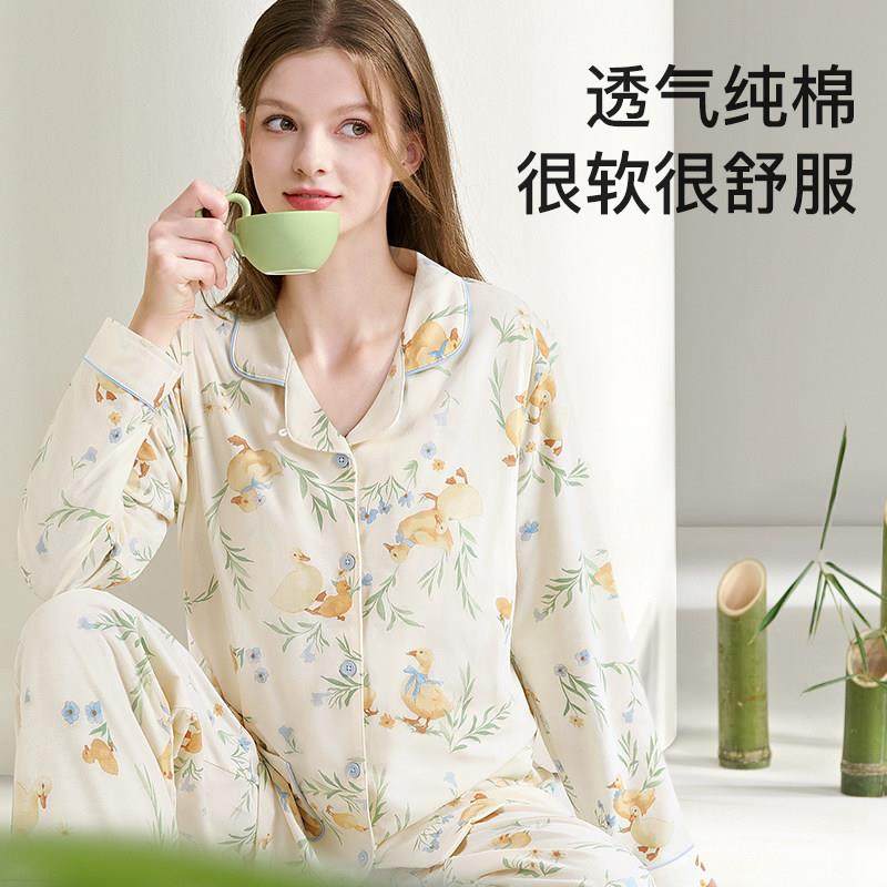 免穿文胸纯棉月子服夏季薄产后孕妇睡衣产妇待产哺乳哺乳衣家居服,淘宝优惠券,粉丝福利购,淘宝优惠卷