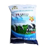 Зверя розовая свинина, крупный рогатый скот, овца, курица, утка и гусь, бикарбонатная птица натрия 50 кошек кормовых добавок