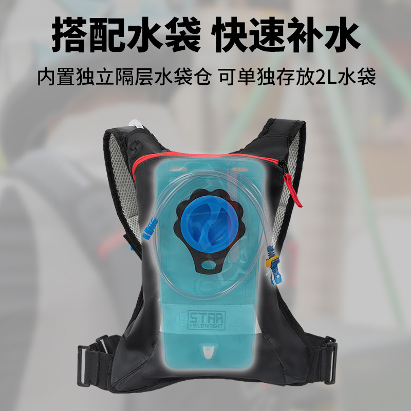 Sports hydration bag motorcycle riding backpack