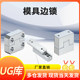 Park Dong Jiangjing Positioning Large Discount Mold Side Lock