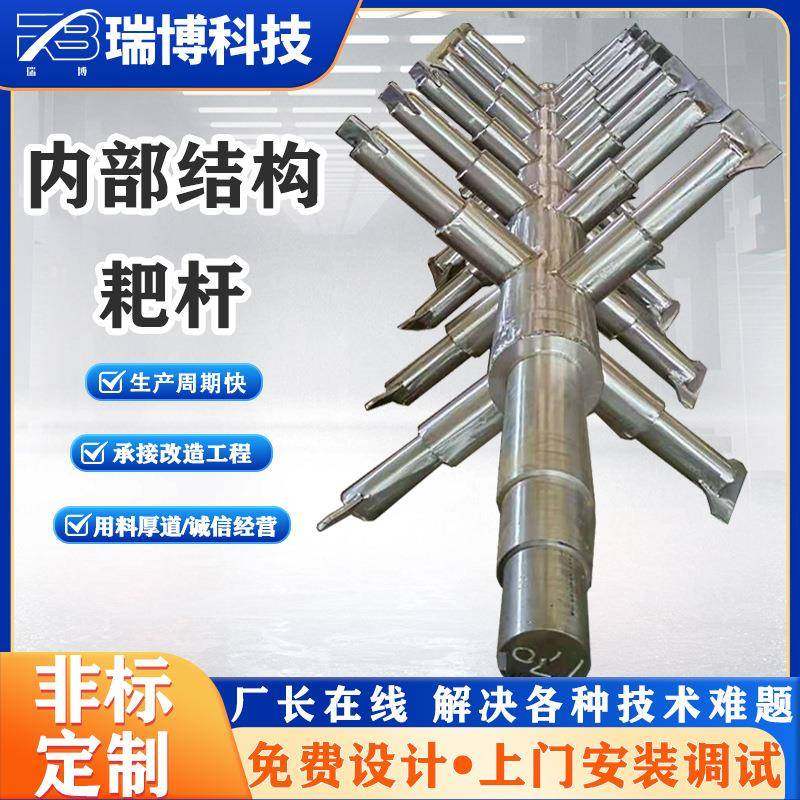 江苏厂家靛蓝颜料卧式真空耙式干燥机 夹套加热 硼酸烘干设备,淘宝优惠券,粉丝福利购,淘宝优惠卷