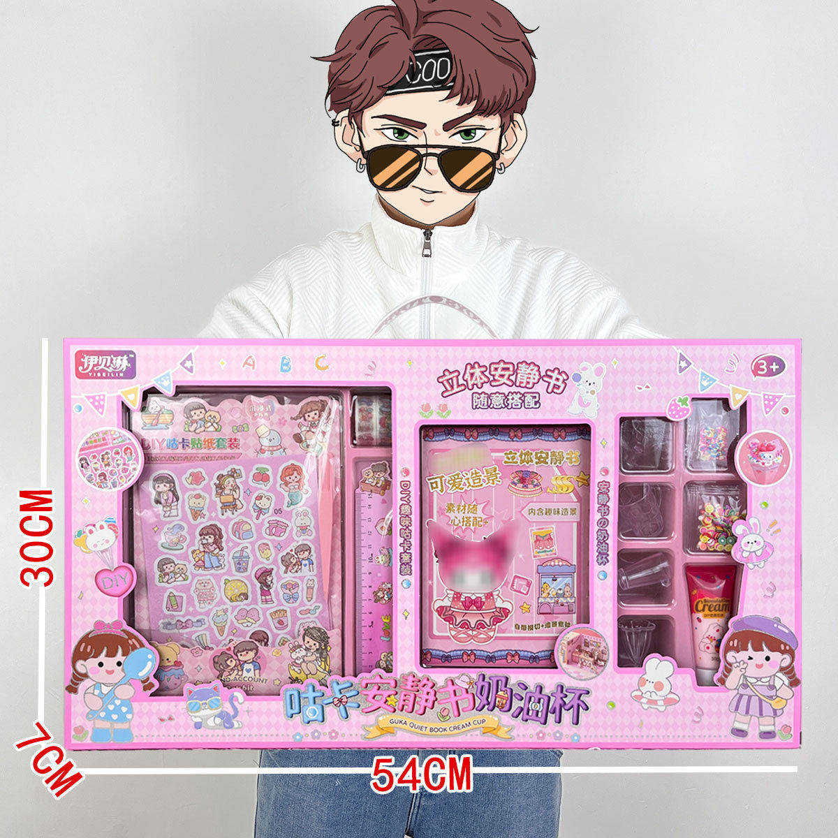 包邮女孩奶油胶咕卡贴纸DIY串珠过家家儿童玩具 培训机构大礼品批,淘宝优惠券,粉丝福利购,淘宝优惠卷