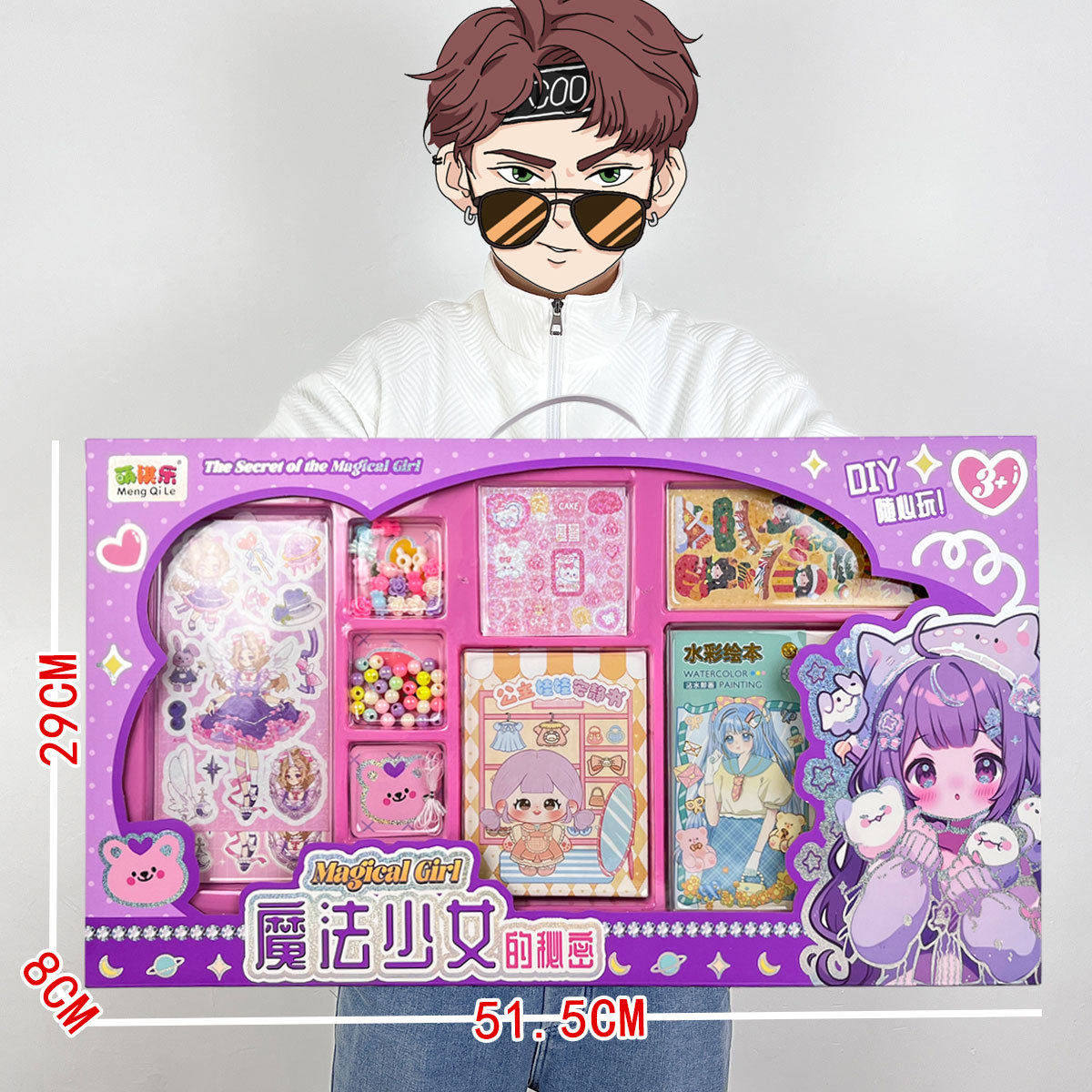 包邮女孩奶油胶咕卡贴纸DIY串珠过家家儿童玩具 培训机构大礼品批,淘宝优惠券,粉丝福利购,淘宝优惠卷