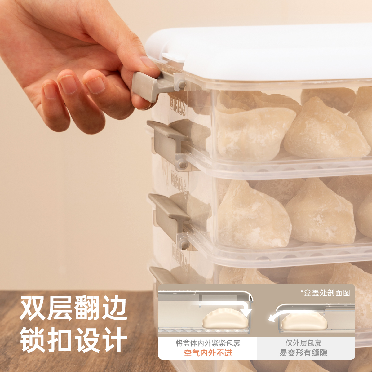 饺子盒冷藏专用冰箱收纳盒水饺馄饨保鲜储藏盒厨房食物密封整理盒