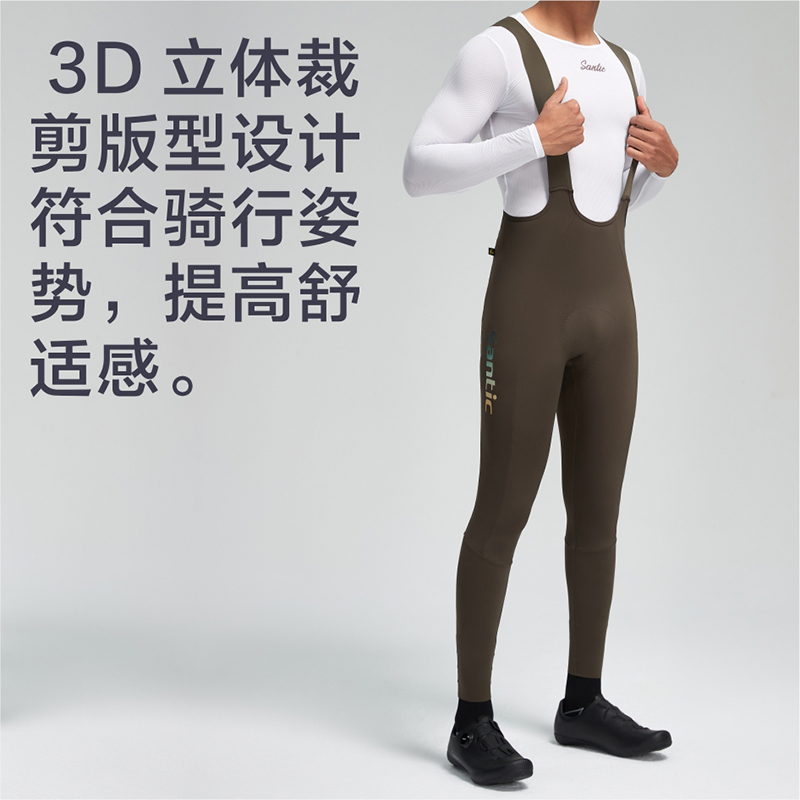Santic森地客骑行裤男子15-22°C储物背带骑行长裤公路骑行装备 - 图0