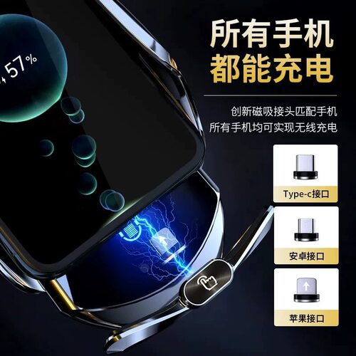 汽车手机车支架车载无线充电器通用车内导航固定支架高级2025新款 - 图3