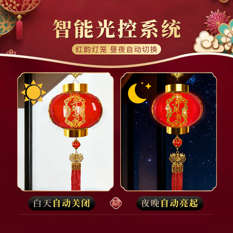 太阳能红灯笼2026新款免插电户外农村别墅大门口阳台庭院新年挂饰,淘宝优惠券,粉丝福利购,淘宝优惠卷