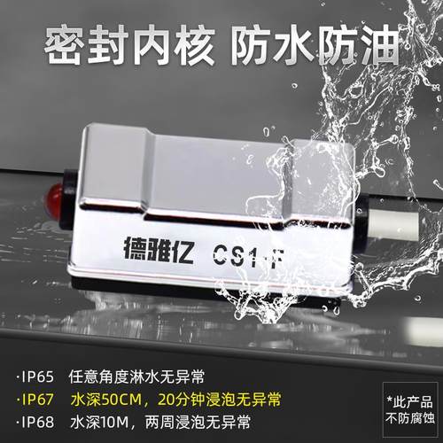 磁性开关CS1-U/J/F/G/DMSG接近二三线气缸感测应器D-M9B/A93防水 - 图0