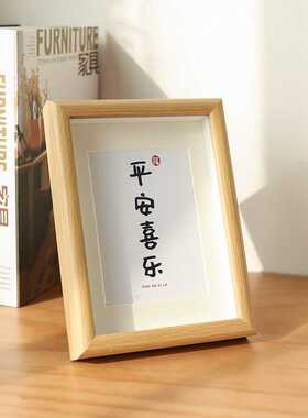 立体中空木质相框摆台挂墙5678寸43新中式书法字画卡纸画框