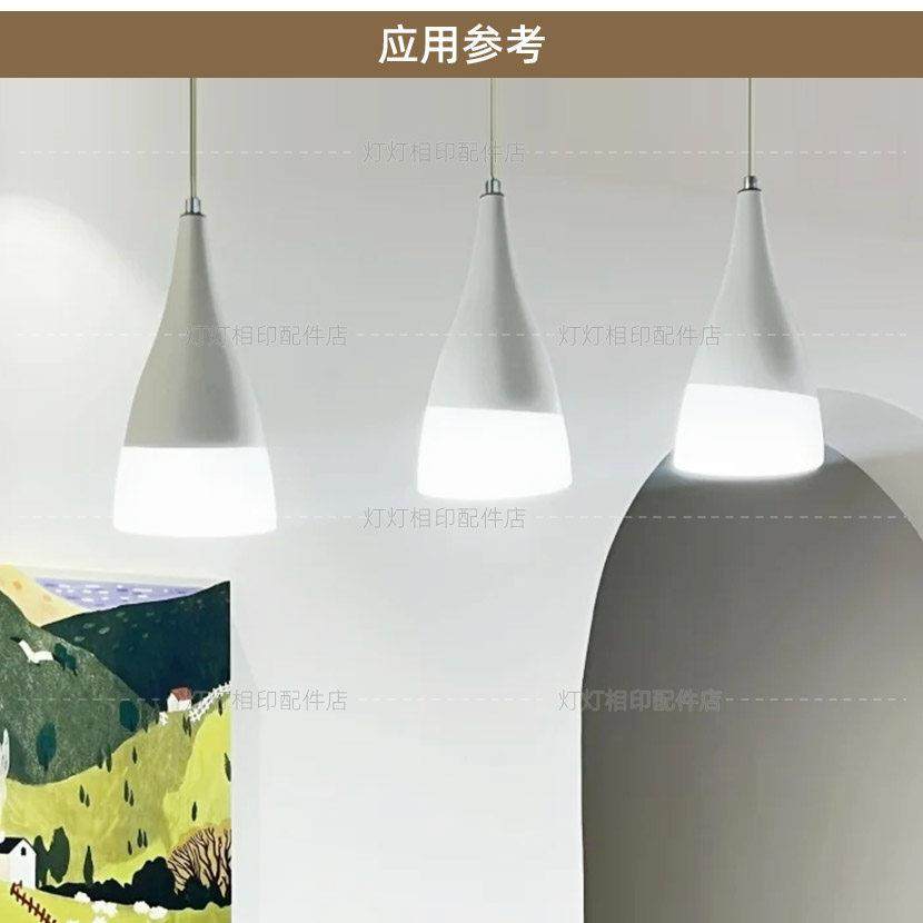 奶白玻璃灯罩美人吟同款LED多头客厅饭厅3头吊灯配件替换罩子现代,淘宝优惠券,粉丝福利购,淘宝优惠卷