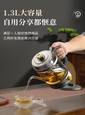 喜猪煮茶器黑茶蒸茶器小型办公室玻璃花茶壶家用全自动蒸汽煮茶壶