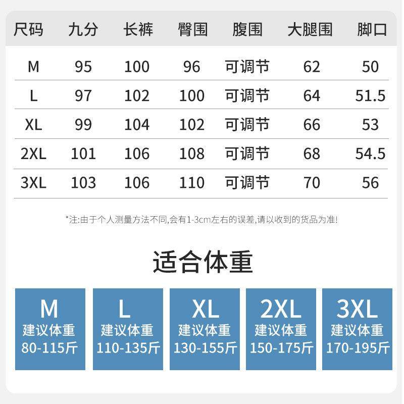 孕妇裤子女夏季薄款外穿春秋款冰丝阔腿裤宽松垂感休闲打底裤夏装,淘宝优惠券,粉丝福利购,淘宝优惠卷
