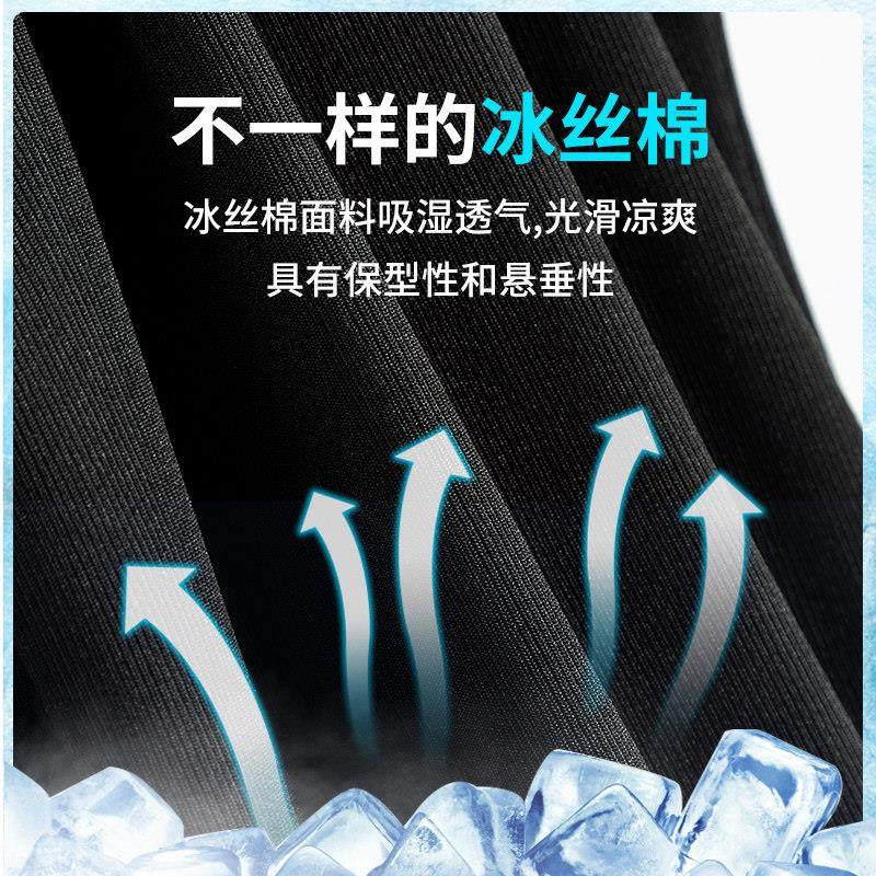 孕妇裤子女夏季薄款外穿春秋款冰丝阔腿裤宽松垂感休闲打底裤夏装,淘宝优惠券,粉丝福利购,淘宝优惠卷