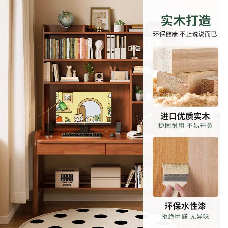 实木电脑桌学生家用书桌书架一体学习桌卧室书房办公可升降书桌,淘宝优惠券,粉丝福利购,淘宝优惠卷
