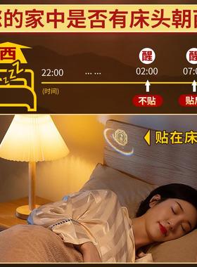 床头朝西贴安忍水瓶子摆件解决五帝钱挂件西窗卧室天官赐福门对门