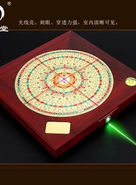 吉瑞堂八寸红梨花木罗盘专业三合盘带激光风水堪舆定向工具罗经仪