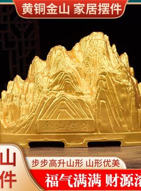 中山堂铜金山家居摆件金锁玉关调整房屋北方东方西南方东南卫生间