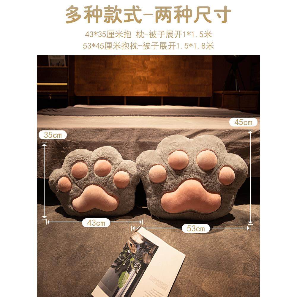 猫爪抱枕被子两用办公室午睡枕头空调毯子二合一午休靠枕车载加厚,淘宝优惠券,粉丝福利购,淘宝优惠卷