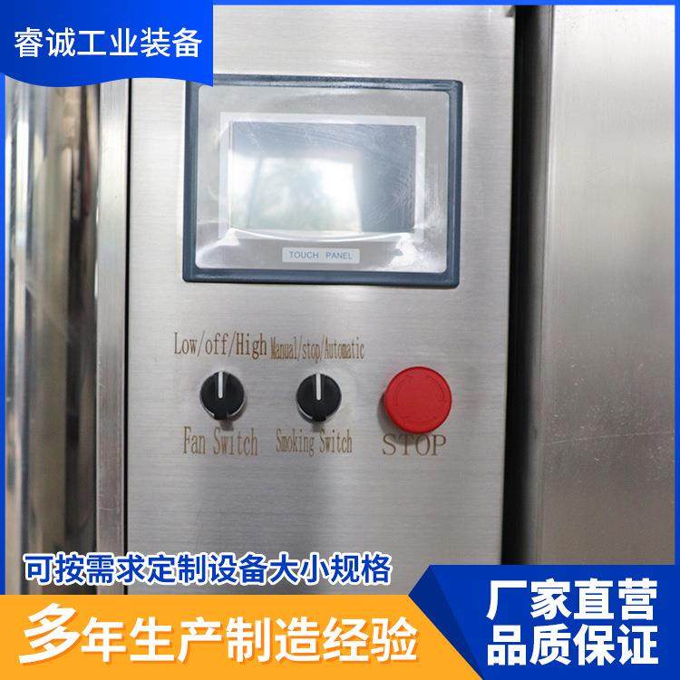 自动内蒙牛肉干腊肉红肠烟熏炉果木熏糖熏全自动烤鸭烤鸡烟熏机,淘宝优惠券,粉丝福利购,淘宝优惠卷