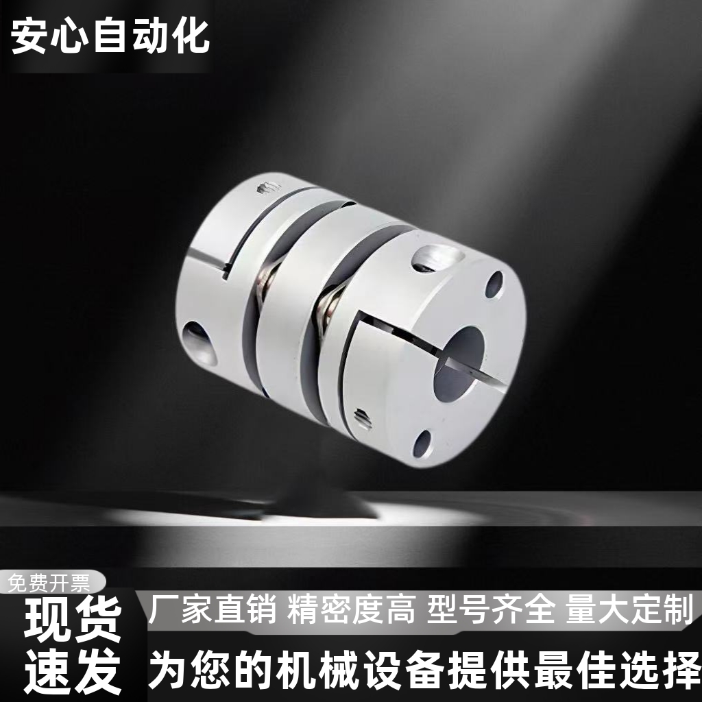 联轴器DBA61/DBM41/DBA51-D{16,20,25,32,40,50}-d{4-24}-e{4,24} - 图2