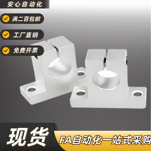 GCY01-D13 D15 D16-H15 H20 H25 H30 H40 H50 H60 H80 导向轴支座 - 图0