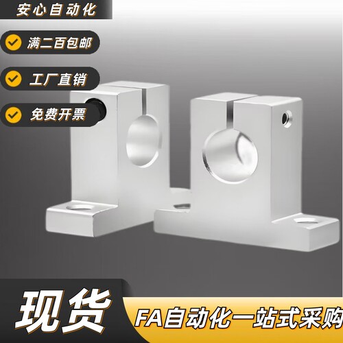 GCY01-D13 D15 D16-H15 H20 H25 H30 H40 H50 H60 H80 导向轴支座 - 图1