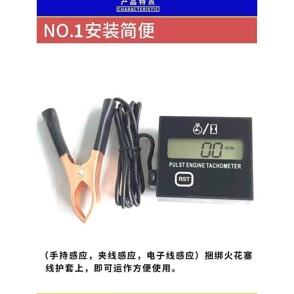 高精度油锯割草机维修测试专用感应转速表 手持脉冲信号转速表,淘宝优惠券,粉丝福利购,淘宝优惠卷