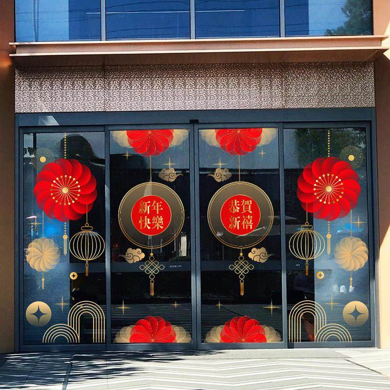 2026新年门贴马年装饰静电贴渐变灯笼商场活动布置元旦物业窗贴,淘宝优惠券,粉丝福利购,淘宝优惠卷
