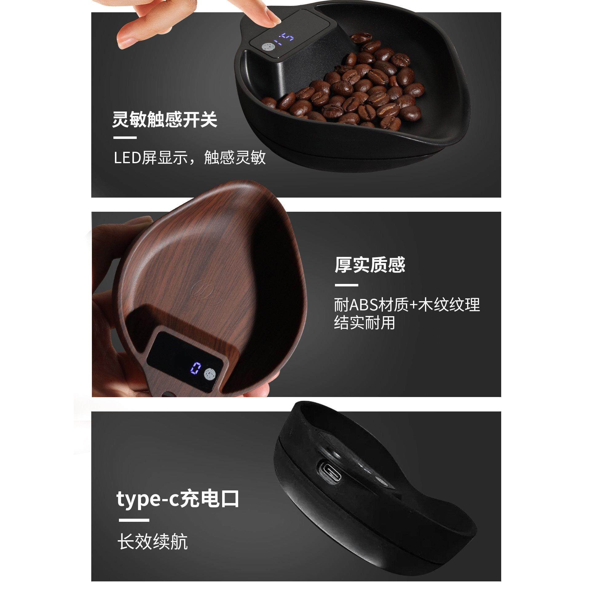 咖啡豆称盘电子称智能二合一意式手冲咖啡接豆碟迷你称精准量勺,淘宝优惠券,粉丝福利购,淘宝优惠卷
