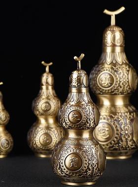 葫芦摆件客厅黄铜招财开盖空心装朱砂真品大号开口八卦玄关胡芦