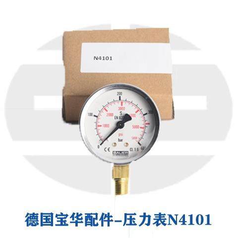 直供德国宝华原装进口空压机配件充气阀071344,淘宝优惠券,粉丝福利购,淘宝优惠卷