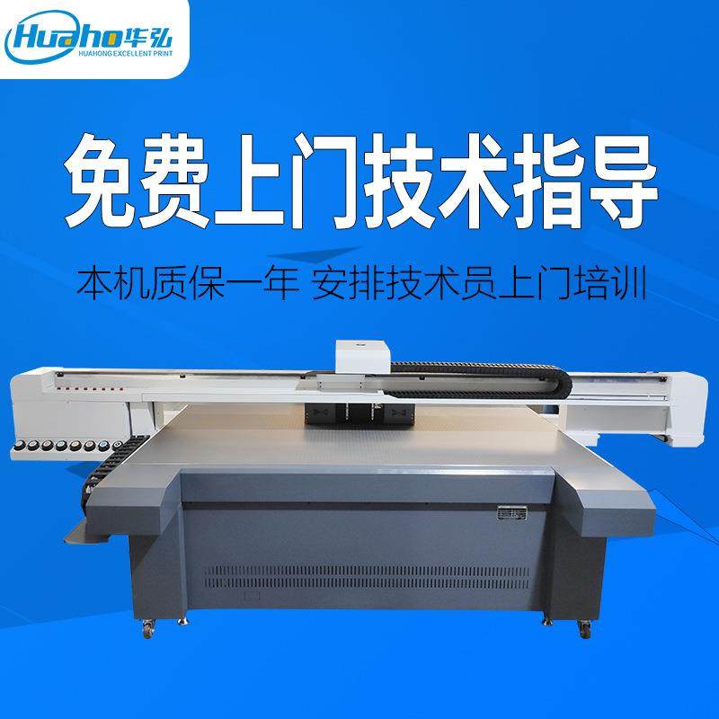 大型浮雕背景墙UV打印机 3D瓷砖大理石材集成墙板uv平板打印机,淘宝优惠券,粉丝福利购,淘宝优惠卷