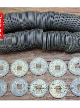 花钱铜钱古代钱币干隆康熙雍正古钱五帝钱十帝铜钱 1串200个24mm