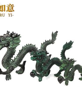 御如意仿古青铜器龙抓珠摆件 客厅桌面装饰工艺礼品摆饰 明清古典