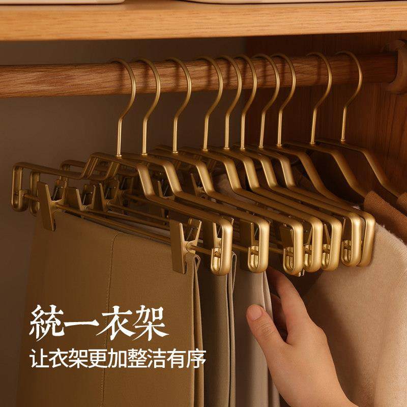 裤架铝合金家用衣架防滑挂裙夹无痕可伸缩裤夹衣柜多功能收纳裤子,淘宝优惠券,粉丝福利购,淘宝优惠卷