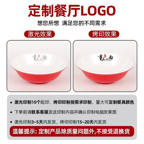 10个装密胺早餐粥碗仿瓷商用碗豆浆胡辣汤碗馄饨米线专用碗反口碗 - 图3