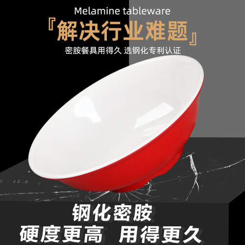 10个装密胺早餐粥碗仿瓷商用碗豆浆胡辣汤碗馄饨米线专用碗反口碗 - 图1