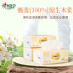 Xinxiangyin paper classic gold series