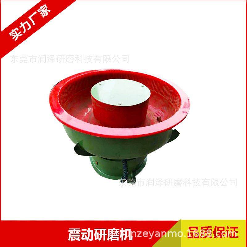 厂家供应震动研磨机 去毛刺倒角振动抛光机 螺旋震动除锈光饰机,淘宝优惠券,粉丝福利购,淘宝优惠卷