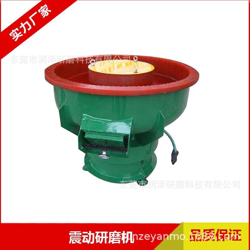 厂家供应震动研磨机 去毛刺倒角振动抛光机 螺旋震动除锈光饰机,淘宝优惠券,粉丝福利购,淘宝优惠卷