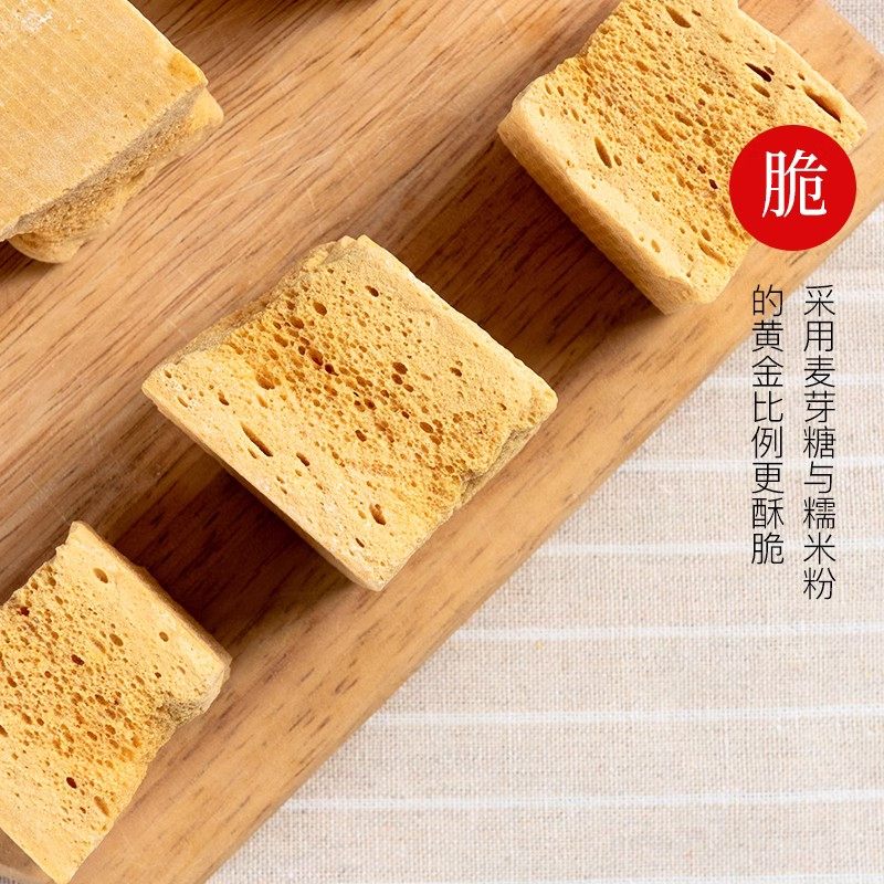 正宗麦芽糖蜂窝糖纯手工童年怀旧零食饴糖叮叮糖蜂蜜糖香甜可口,淘宝优惠券,粉丝福利购,淘宝优惠卷