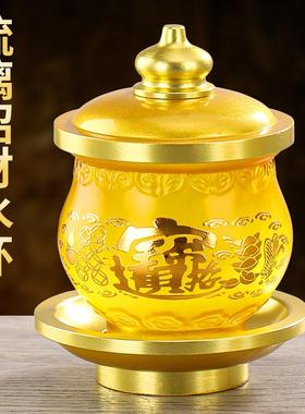 琉璃招财净水杯供水杯供佛圣水杯观音佛杯家用供奉佛堂佛桌供杯